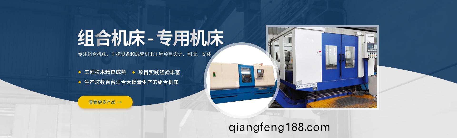 安陽紅(hong)鋼機械裝備有(you)限公(gong)司