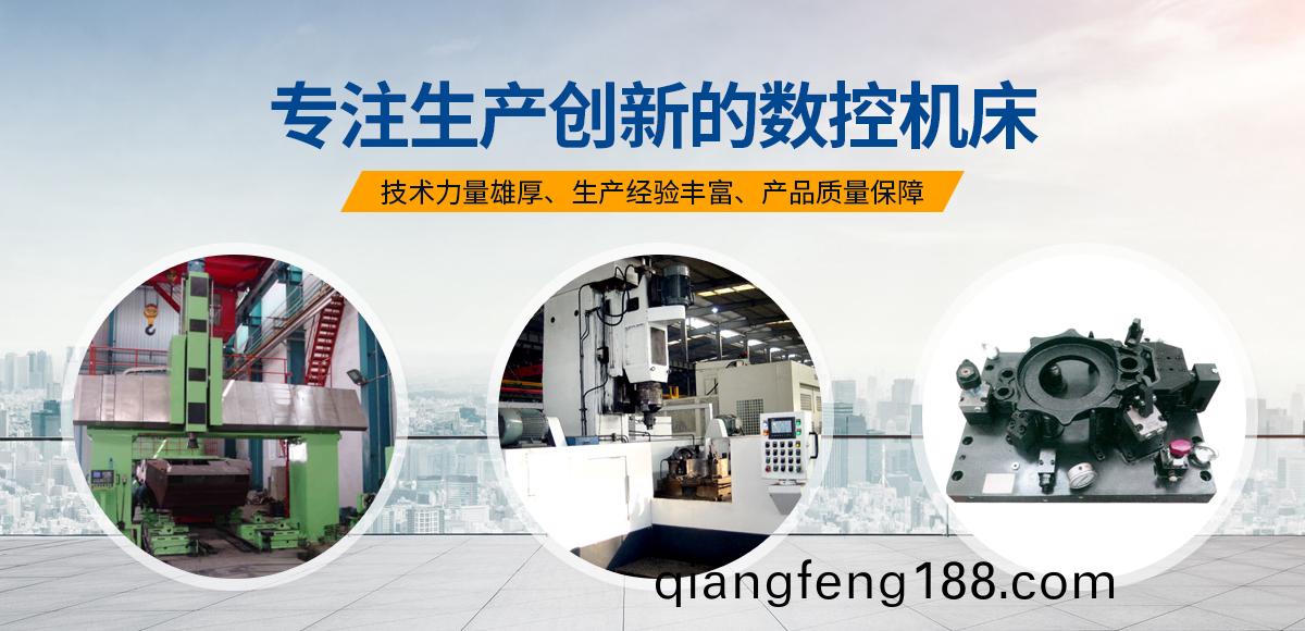 安陽紅鋼機械裝備有限公司